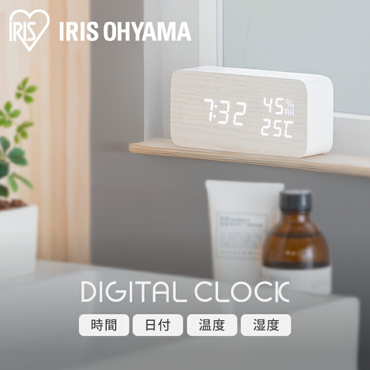 楽天市場】時計 デジタル 韓国風 置き時計 デジタル置時計 キッチン