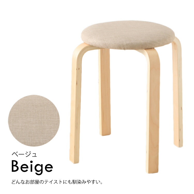 楽天市場】＼楽天1位獲得！／ 椅子 おしゃれ スツール 木製