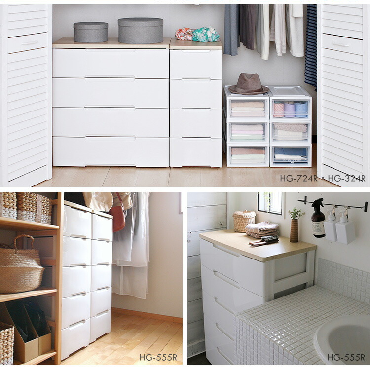 楽天市場】チェスト 7段 幅約80.5cm ホワイト 完成品 収納ボックス