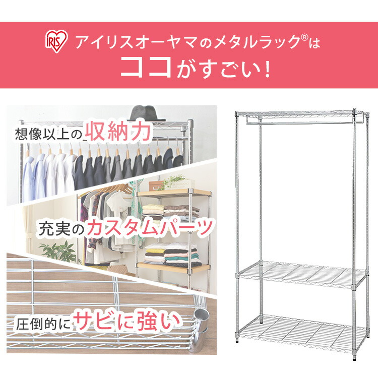 楽天市場】スチールラック 幅90 3段 ラック キャスター スチール