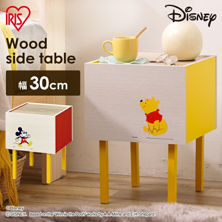 楽天市場】プー さん テーブルの通販