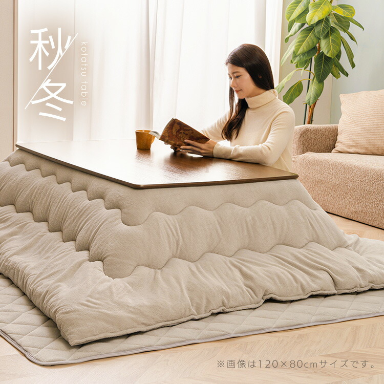 楽天市場】こたつ こたつテーブル 80×60 長方形 本体 おしゃれ 一人用
