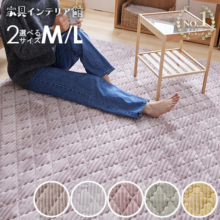 楽天市場】《10%OFFクーポン！26日14時迄》 ラグ 洗える 厚手 1.5畳 2