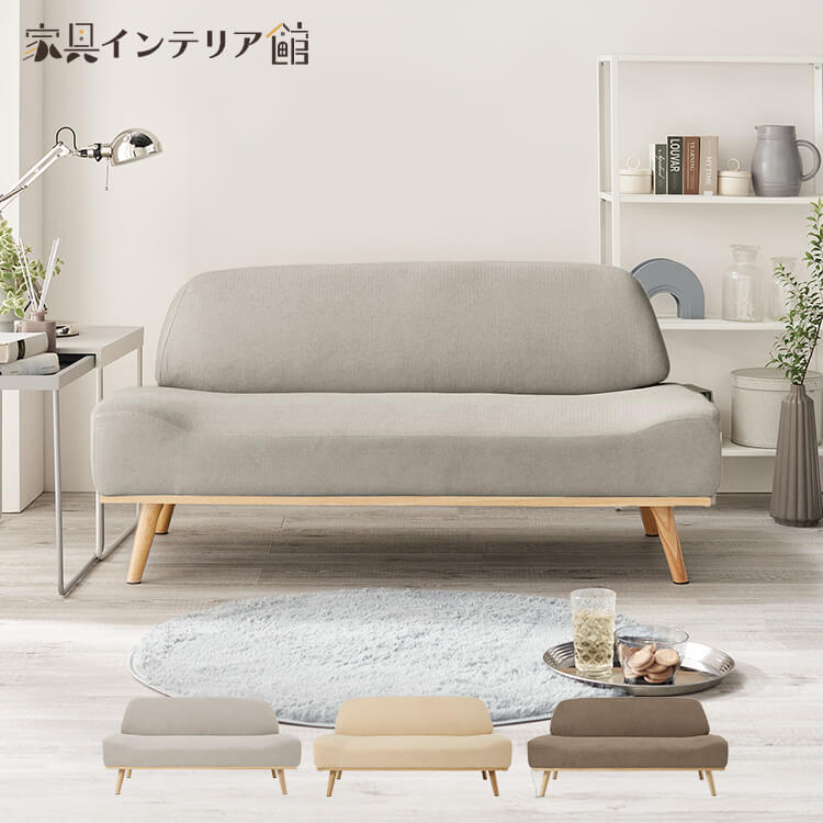 楽天市場】《5%OFFクーポン！26日14時迄》 ソファ ソファー 2人掛け