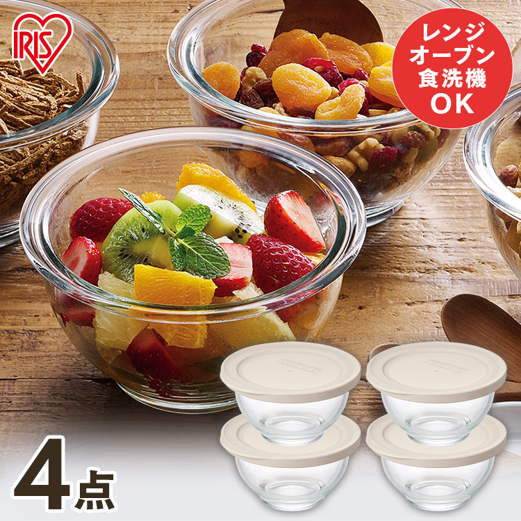楽天市場】ボウル 耐熱 セット 保存容器 ボウル 4点セット ガラス 耐熱