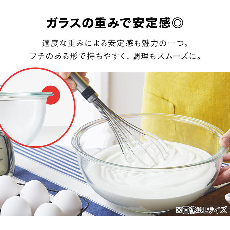 楽天市場】ボウル 耐熱 セット 保存容器 ボウル 4点セット ガラス 耐熱