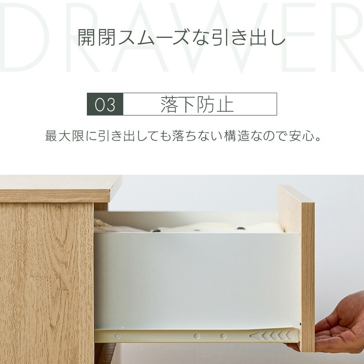 楽天市場】チェスト 木製 4段 タンス 大容量 収納 アイリスオーヤマ