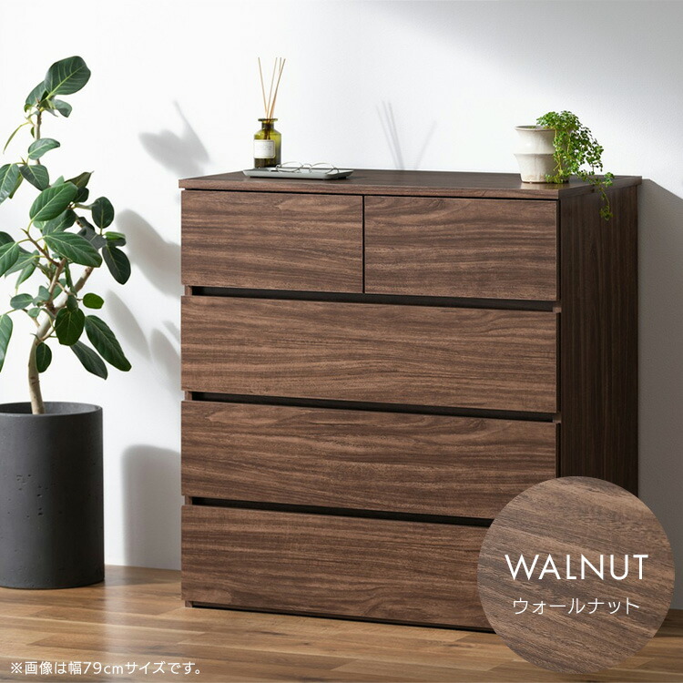 楽天市場】チェスト 木製 4段 タンス 大容量 収納 アイリスオーヤマ