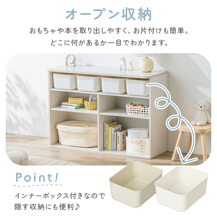 楽天市場】《ポイント10倍！24日9:59迄》 絵本棚 おもちゃ収納収納