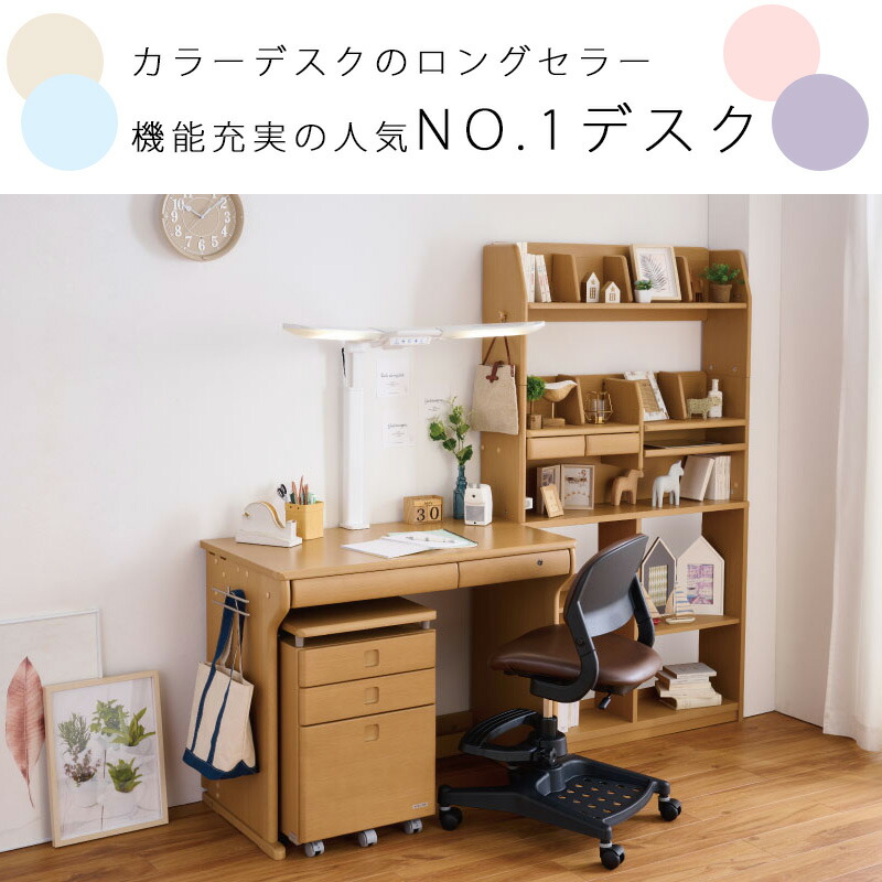 楽天市場】【デスクマット付き・クーポン配布中】2026年 男の子