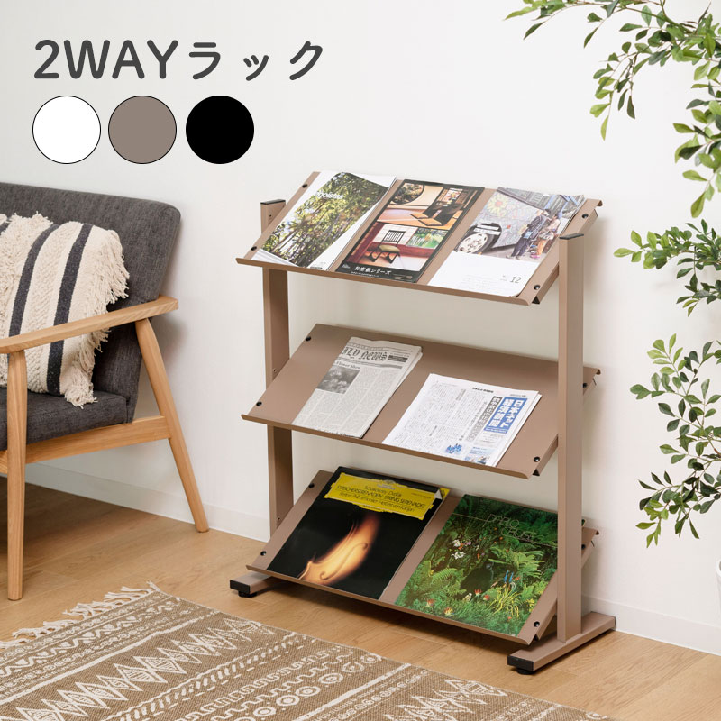 楽天市場】ラック 3段 シェルフ 棚 収納棚 オープンラック 本棚 斜め