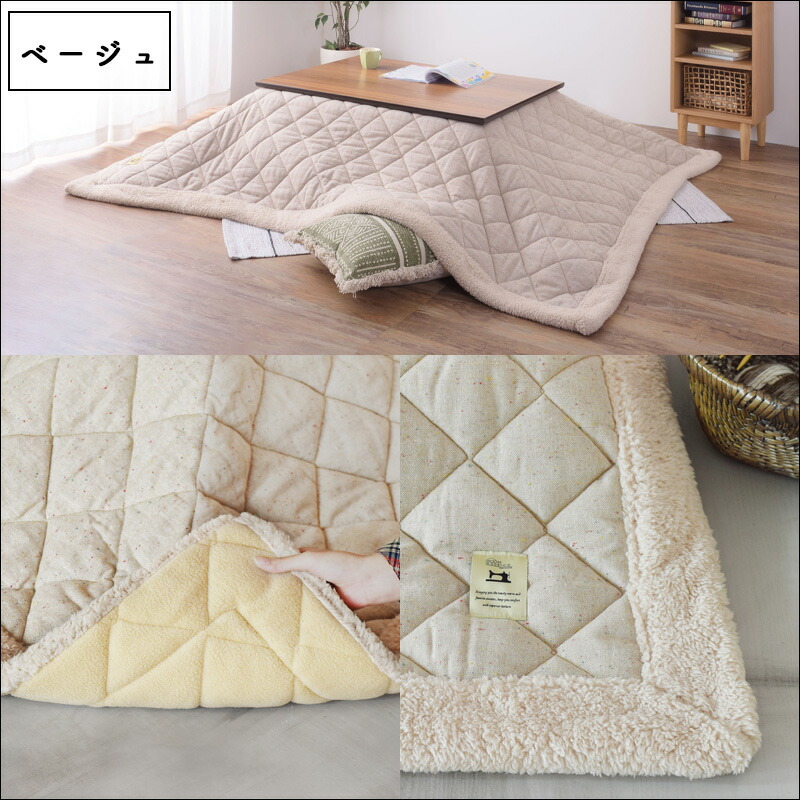 楽天市場】薄掛コタツ布団 長方形 W190×D230 掛け布団 掛け布団のみ