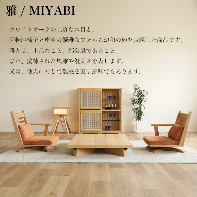 楽天市場】座椅子 チェア 回転式 1脚 チェア 椅子 座面回転 木製チェア