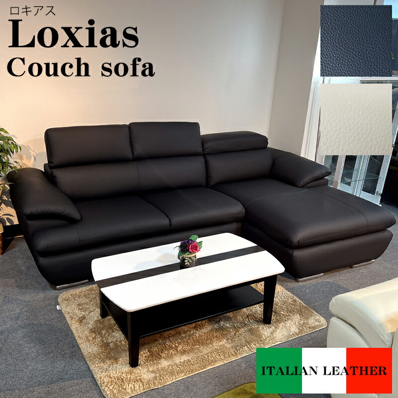 レザーソファー 本革 2人掛け」の人気商品一覧 | 安い商品を通販サイト