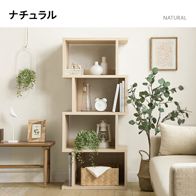 楽天市場】オープンラック 4段 スリム 収納 本棚 収納棚 ディスプレイ