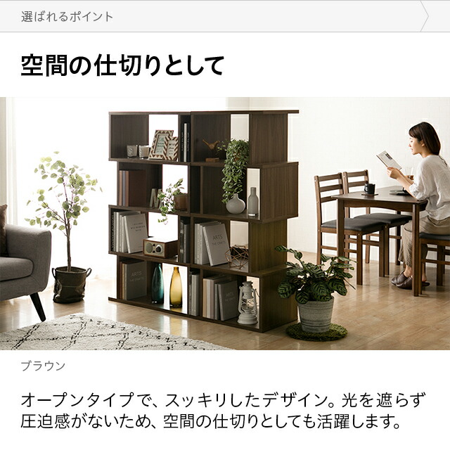 楽天市場】オープンラック 4段 スリム 収納 本棚 収納棚 ディスプレイ