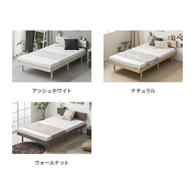 楽天市場】すのこベッド すのこ ベッド シングル ベッドフレーム