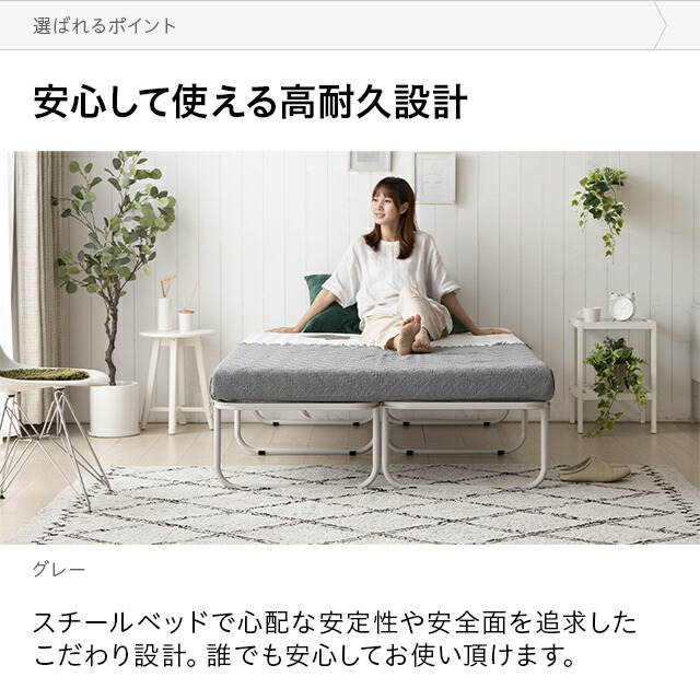 楽天市場】パイプベッド シングル 折りたたみ フレーム 耐荷重200kg