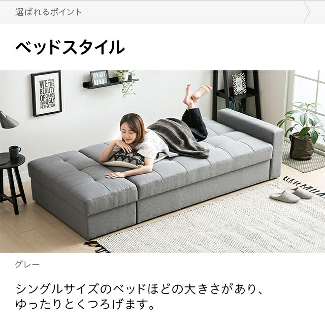 楽天市場】ソファーベッド ソファベッド 3人掛け 幅165cm ソファー