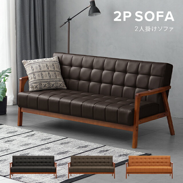 楽天市場】ソファー ソファ 3人掛け おしゃれ レザーソファー 革