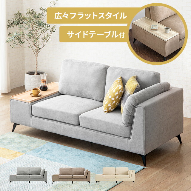 楽天市場】[在庫処分セール40%クーポン＆P10倍] ソファー ソファ 3人