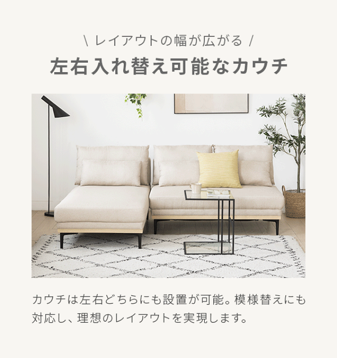 楽天市場】[即日発送／着日指定OK] 3人掛けソファー カウチソファー