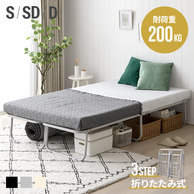 楽天市場】パイプベッド シングル 折りたたみ フレーム 耐荷重200kg