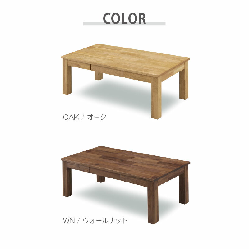 楽天市場】【公式】テーブル リビングテーブル 北欧 センターテーブル