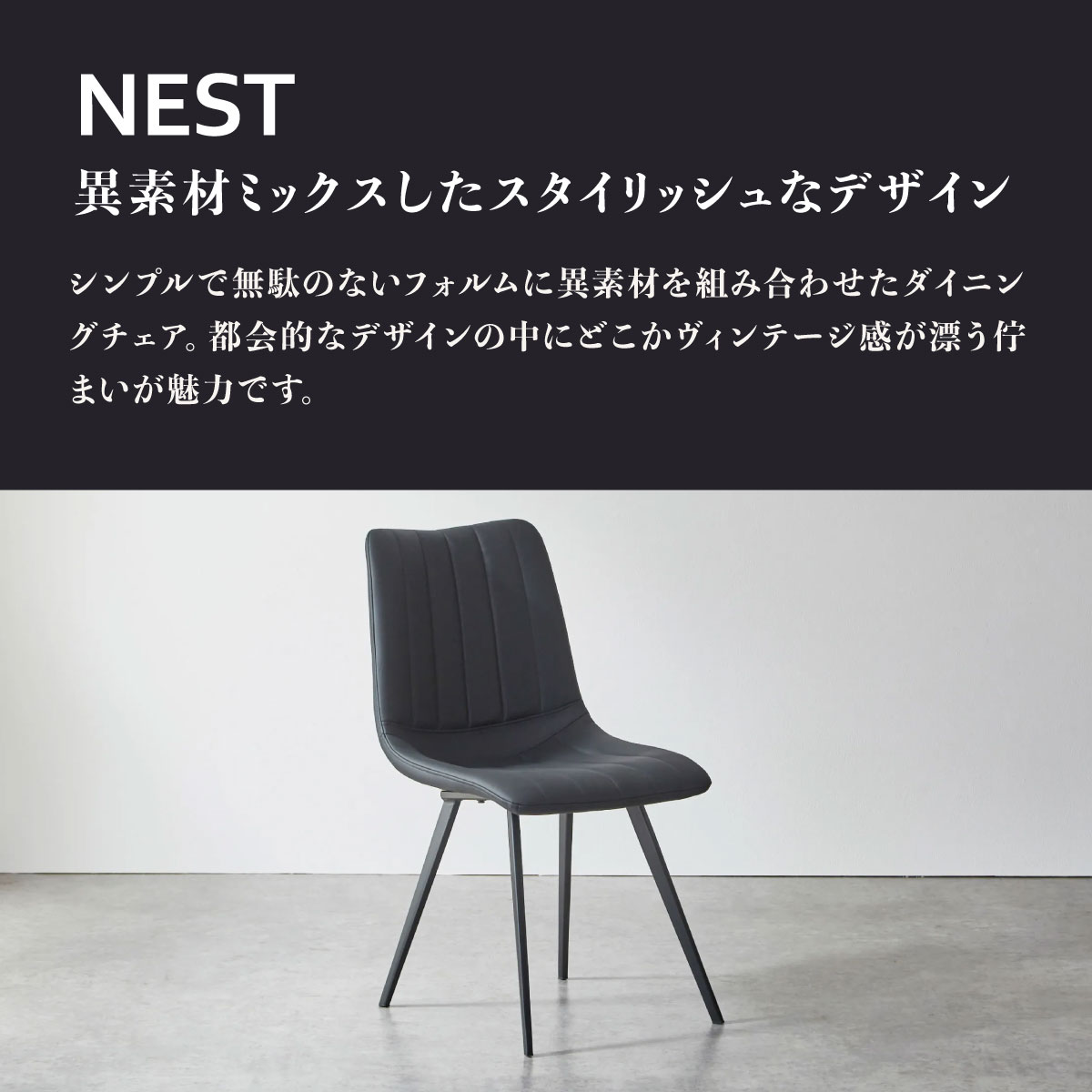 楽天市場】【公式】ダイニング チェア リビングチェア人気 カジュアル