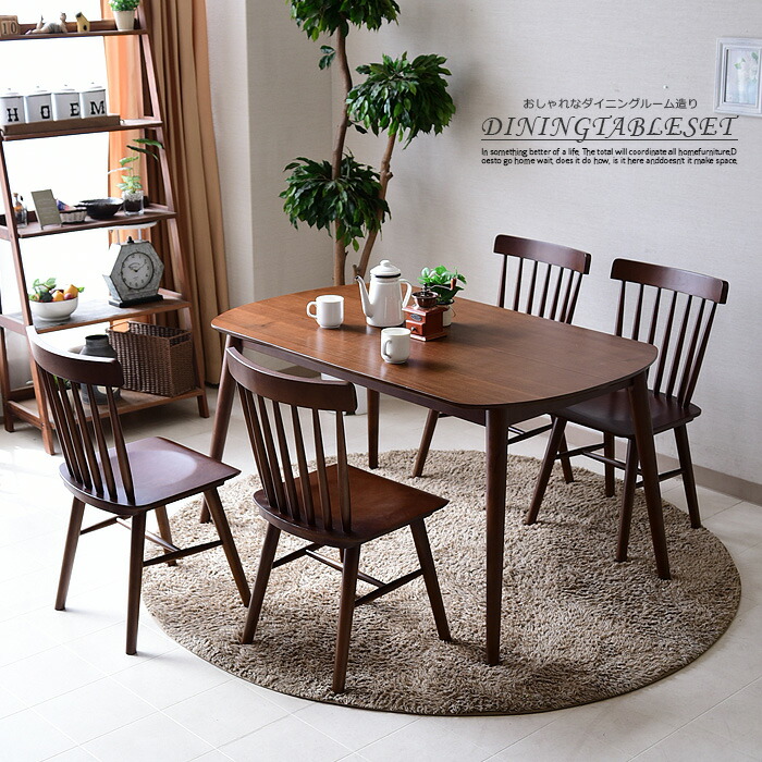 楽天市場】ダイニングテーブルセット 4人掛け 幅130cm 4人用