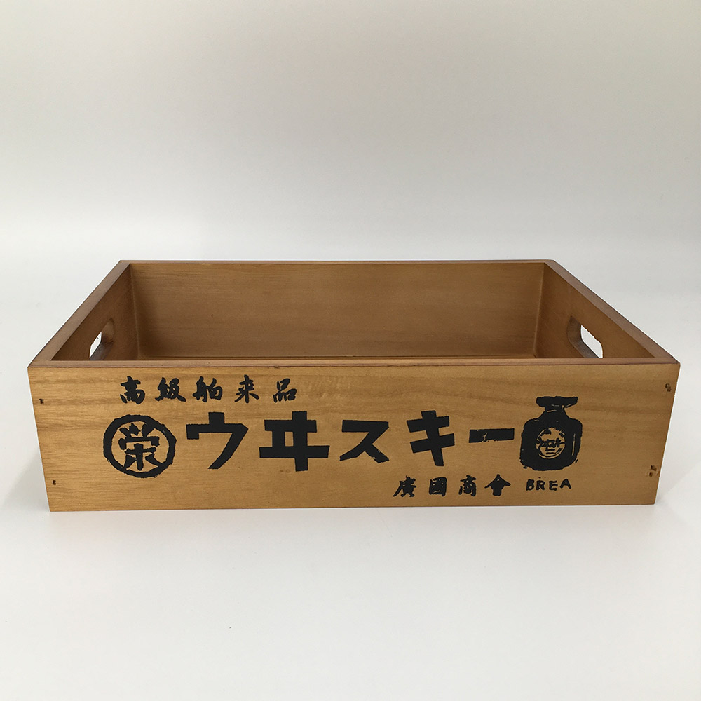 楽天市場】【レトロ 持ち手つき木箱 中サイズ AN-BOX-RT-L】木製 木箱