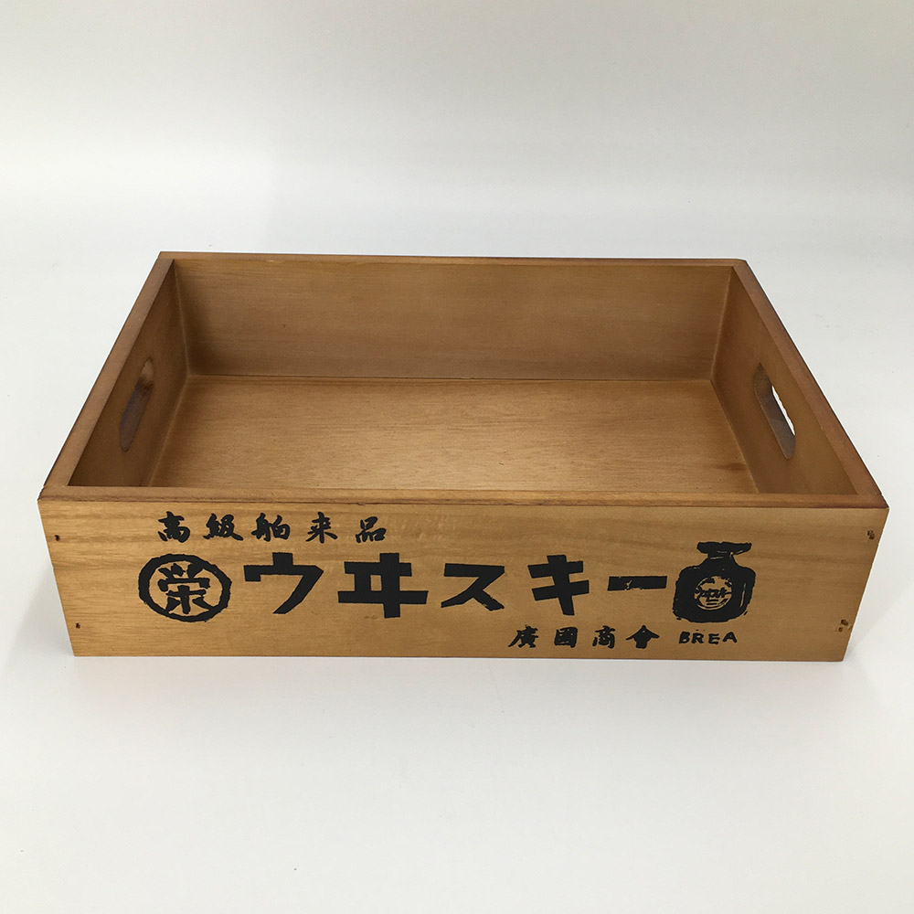 楽天市場】【レトロ 持ち手つき木箱 中サイズ AN-BOX-RT-L】木製 木箱