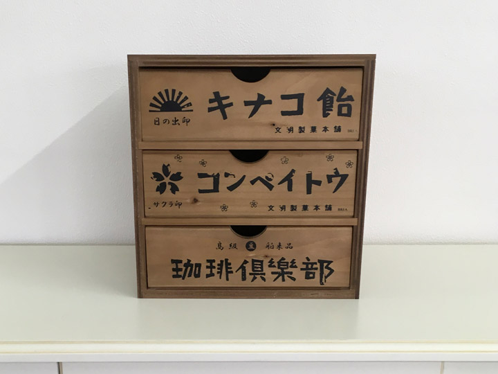 楽天市場】【昭和レトロ 3段引き出し 1610】木製 アンティーク ミニ