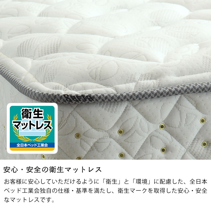 楽天市場】サータ（Serta）ペディック62 ノーマル F1Pポケットコイル