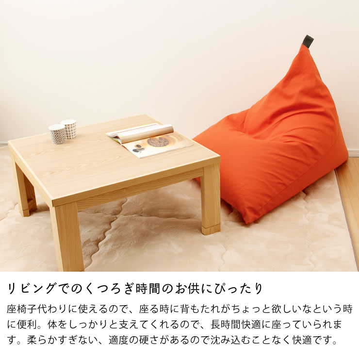 楽天市場】【OMOTENASHI SELECTION 2016 受賞！】ソファー、座椅子感覚