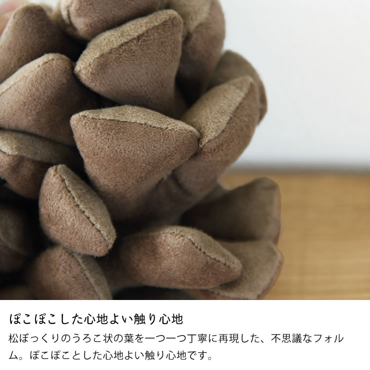 楽天市場】JELLYCAT（ジェリーキャット）Amuseable Pine Cone