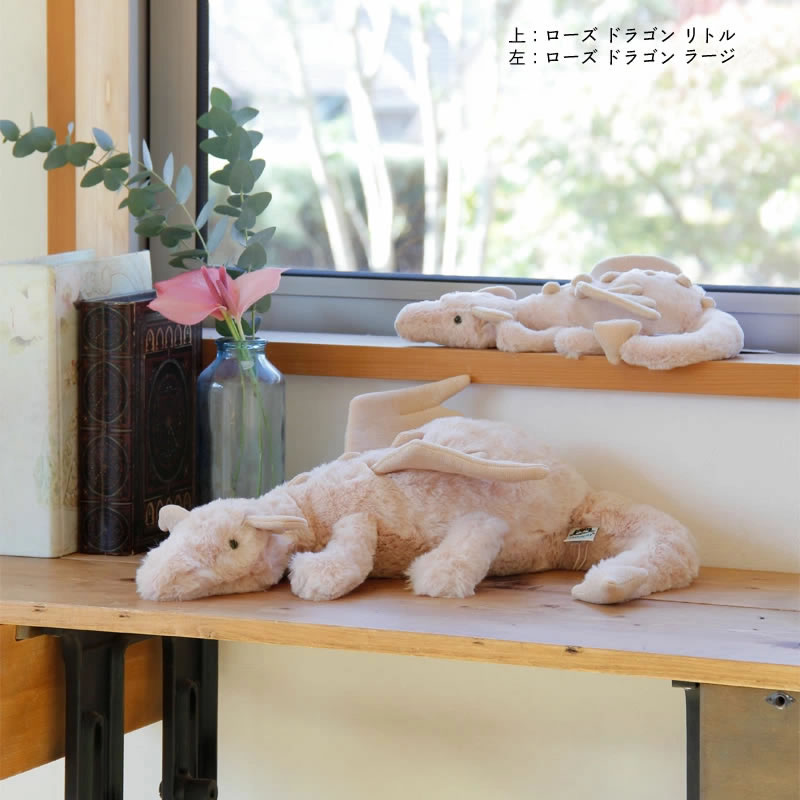 楽天市場】JELLYCAT（ジェリーキャット）Rose Dragon Large（ローズ