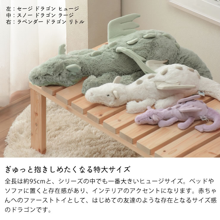 楽天市場】JELLYCAT（ジェリーキャット）Sage Dragon Huge（セージ