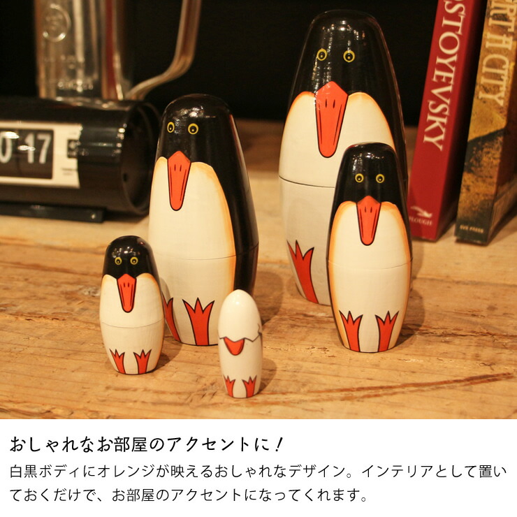楽天市場】DETAIL（ディテール）ペンギンリョーシカ penguinryoshka