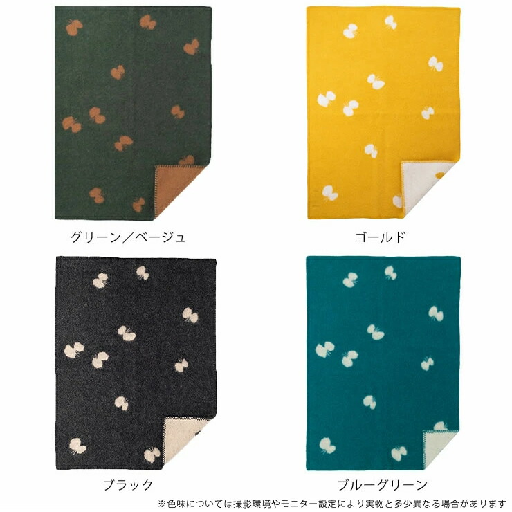 楽天市場】KLIPPAN（クリッパン）ウールミニブランケットミナ