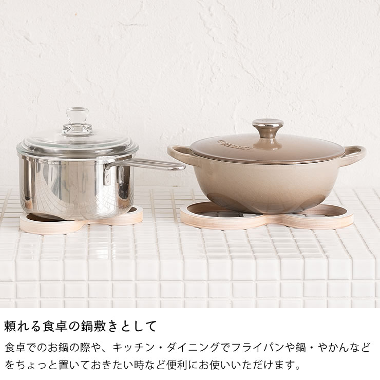 楽天市場】majamoo（マヤムー） 白樺のポットスタンド M/Lセット