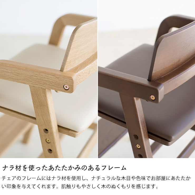 楽天市場】3才頃から使える子どものための学習チェア・ダイニング