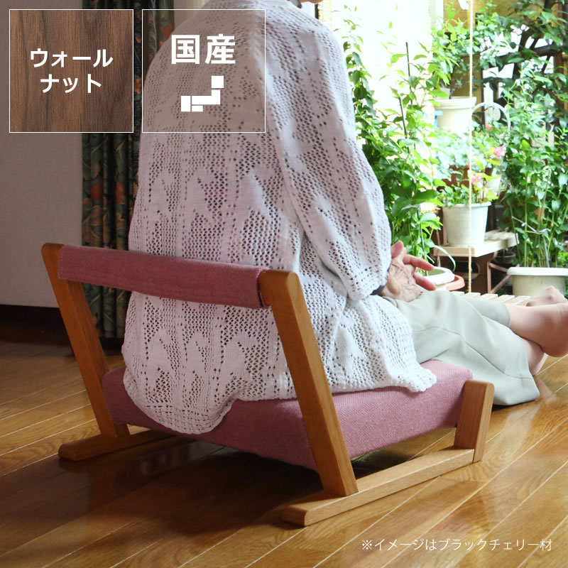 楽天市場】いろんな場所で活躍する座椅子ZAGAKU(ザガク) 04※代引き不可