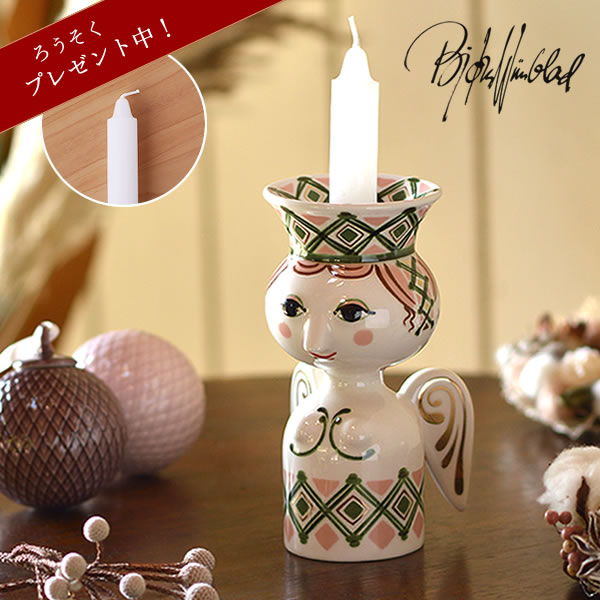 楽天市場】BJORN WIINBLAD（ビヨン・ヴィンブラッド）ルチアエンジェル