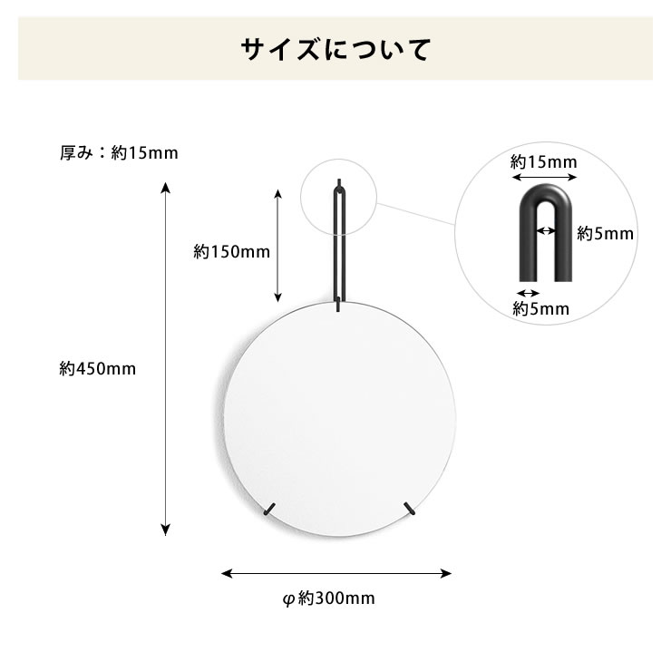 楽天市場】MOEBE（ムーベ）ウォールミラー 30cm 雑貨 ギフト 贈り物