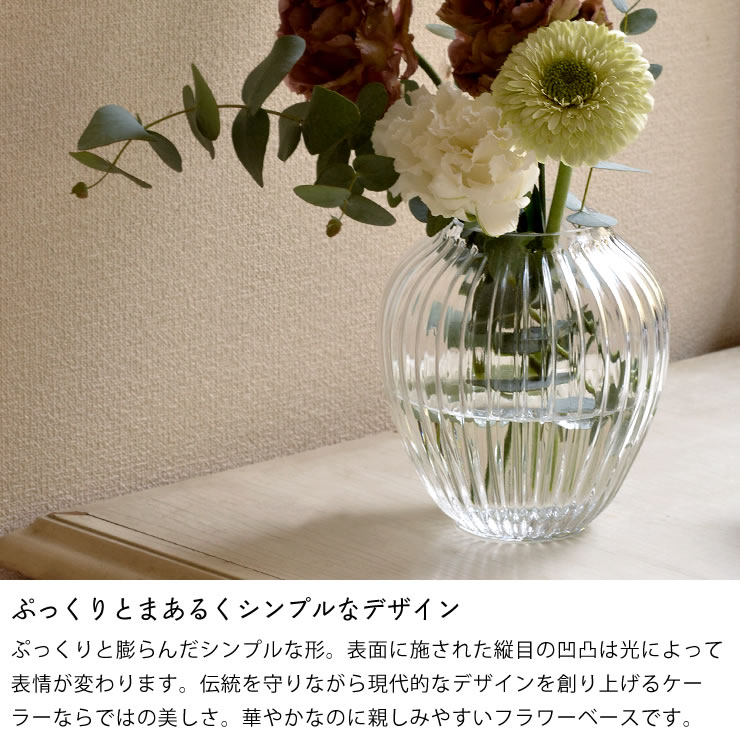 楽天市場】KAHLER HAMMERSHOI (ケーラー ハンマースホイ) フラワー