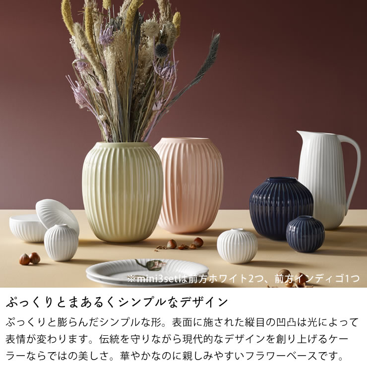 楽天市場】KAHLER HAMMERSHOI (ケーラー ハンマースホイ) フラワー