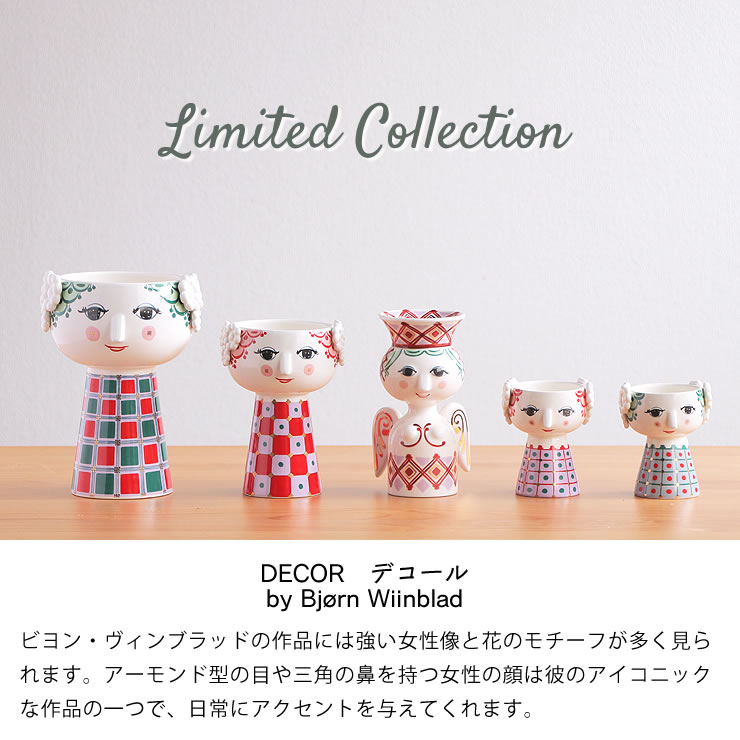 楽天市場】BJORN WIINBLAD（ビヨン・ヴィンブラッド）エヴァ