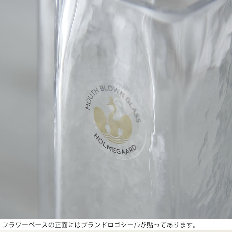 楽天市場】HOLMEGAARD（ホルムガード）クロスベース 高さ25cm 雑貨