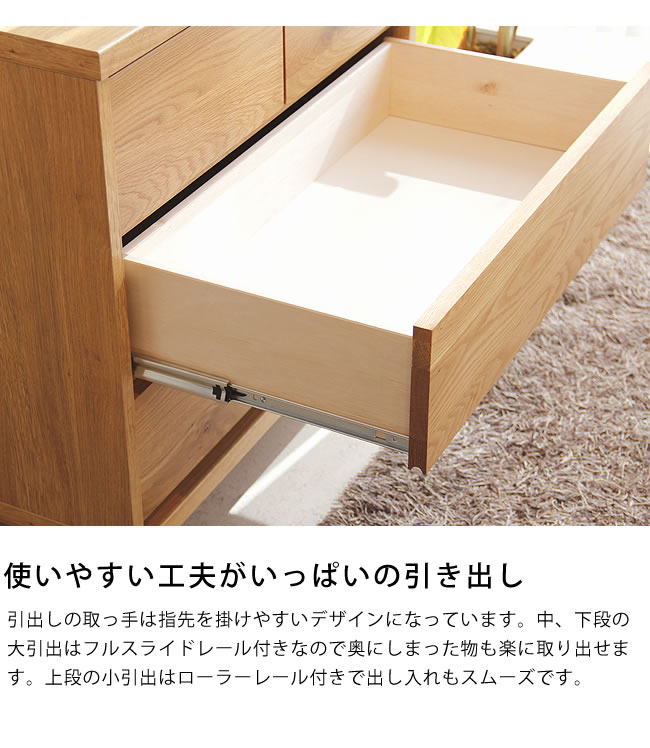 楽天市場】ナチュラルで気取らないチェスト・タンス（3段）幅1100×奥